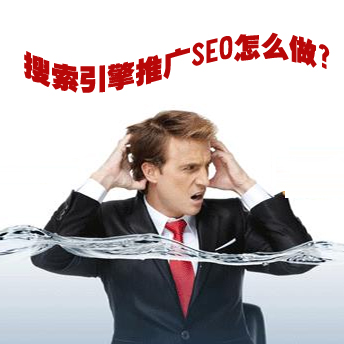 永康百度优化人工智能(néng)时代来临，搜索引擎推广SEO怎么做？